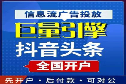 案例研究：信息流广告创意优化